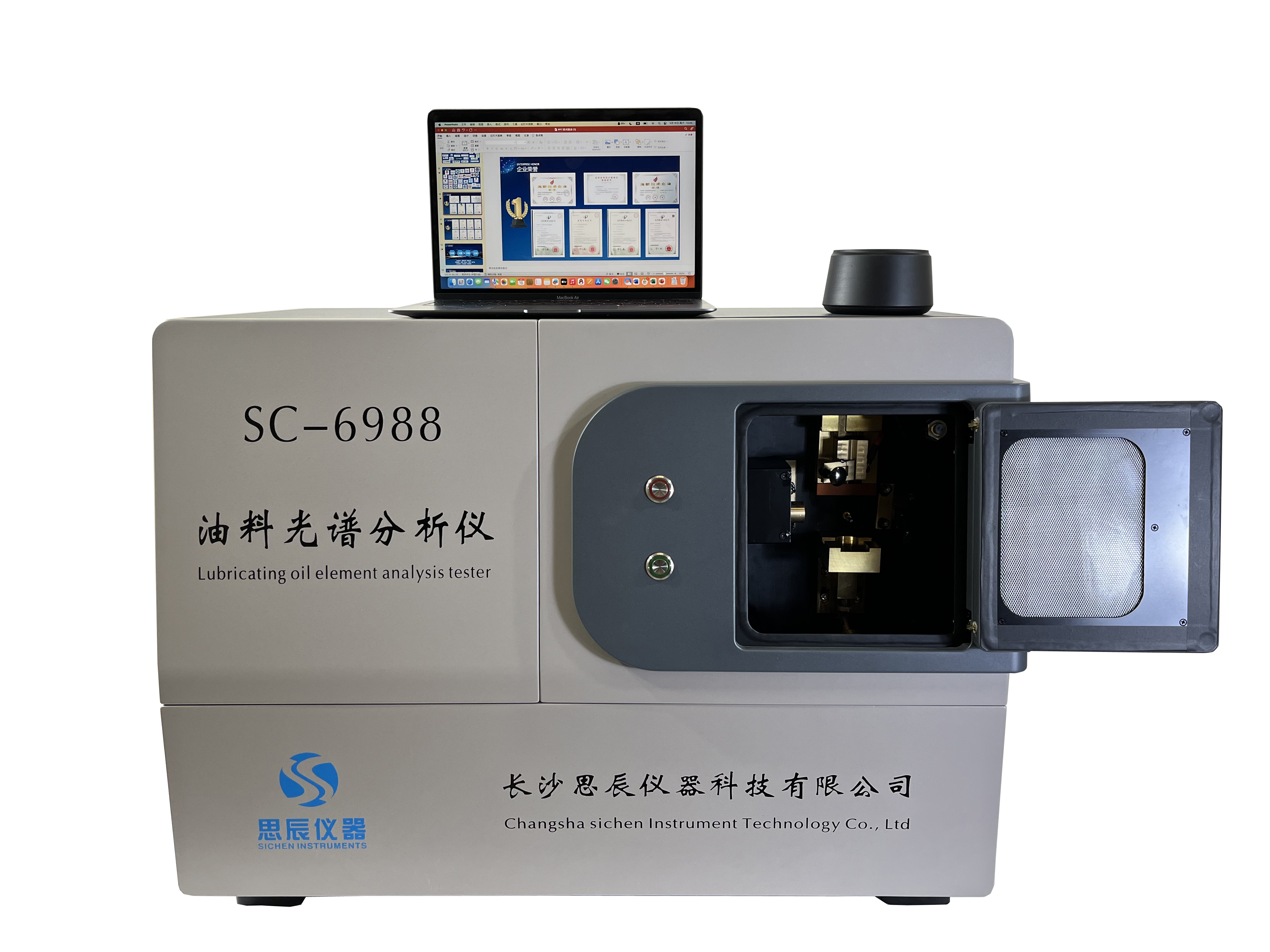 海口第三方某檢測中心對思辰儀器油料光譜分析儀等一批設備完成驗收工作